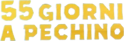 55 giorni a Pechino