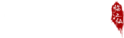 FEUD