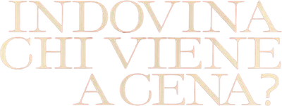 Indovina chi viene a cena?