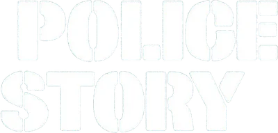 Police Story