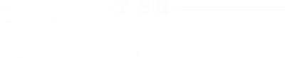The Skulls III