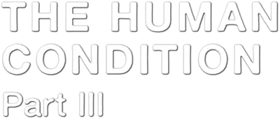 The Human Condition III: A Soldier's Prayer