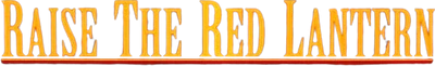 Raise the Red Lantern